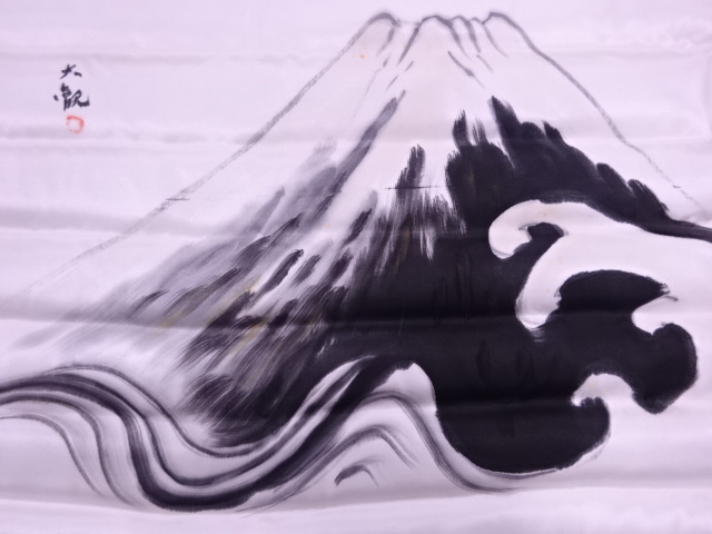 アンティーク　作家物　手描き荒波に富士模様肩裏地